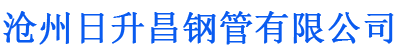 济南排水管,济南桥梁排水管,济南铸铁排水管,济南排水管厂家